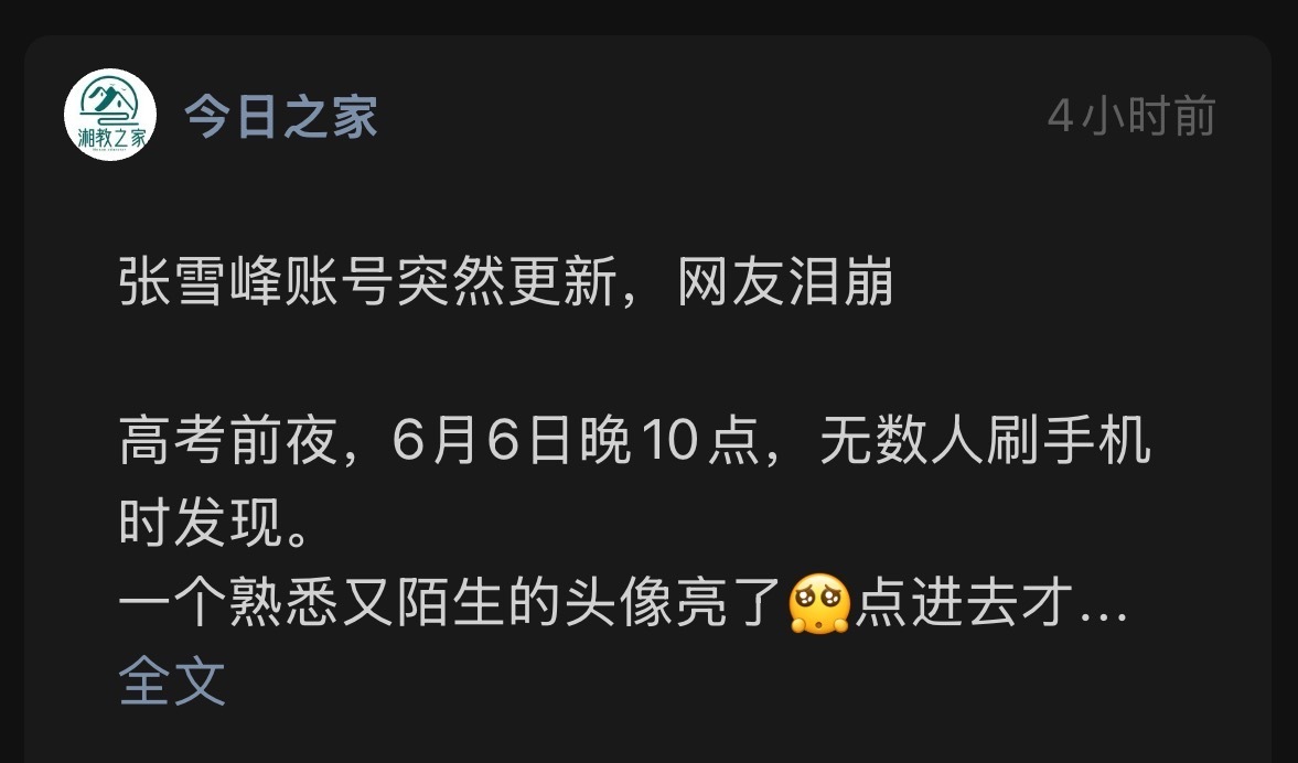 分享图片 
