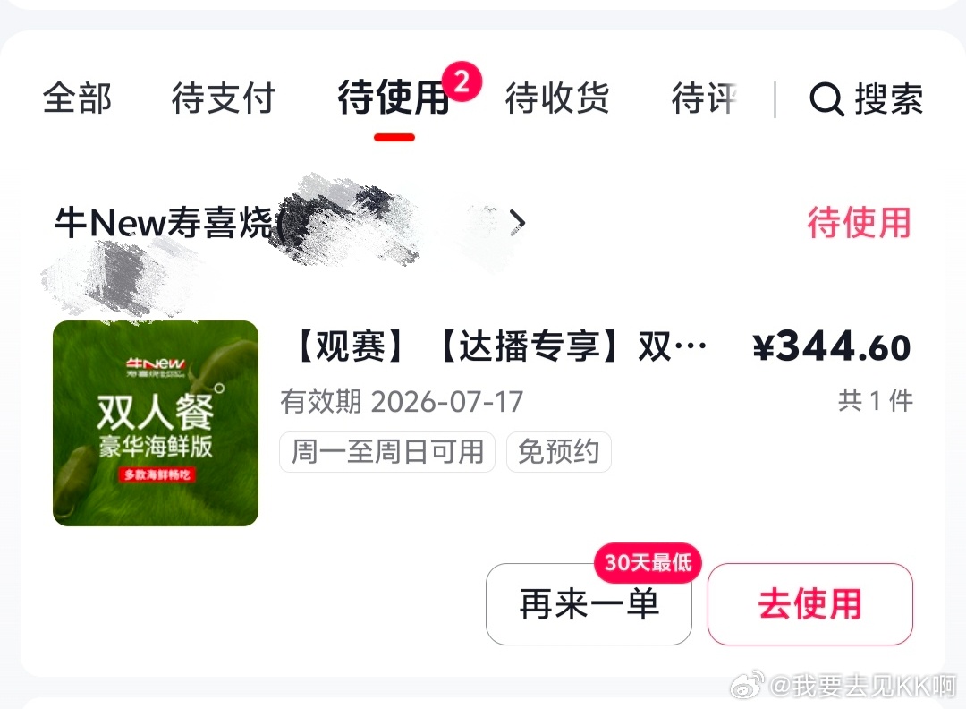 我吃吃吃吃吃吃吃 