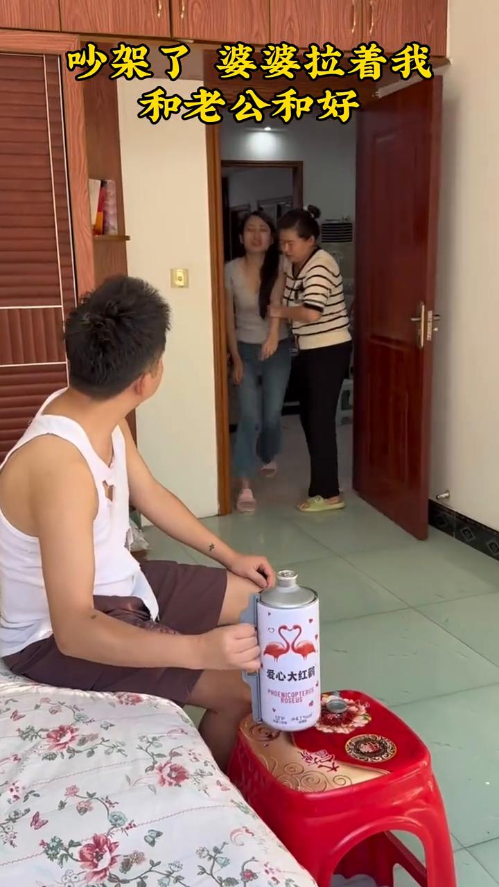 吵架了婆婆拉着我和老公和好。