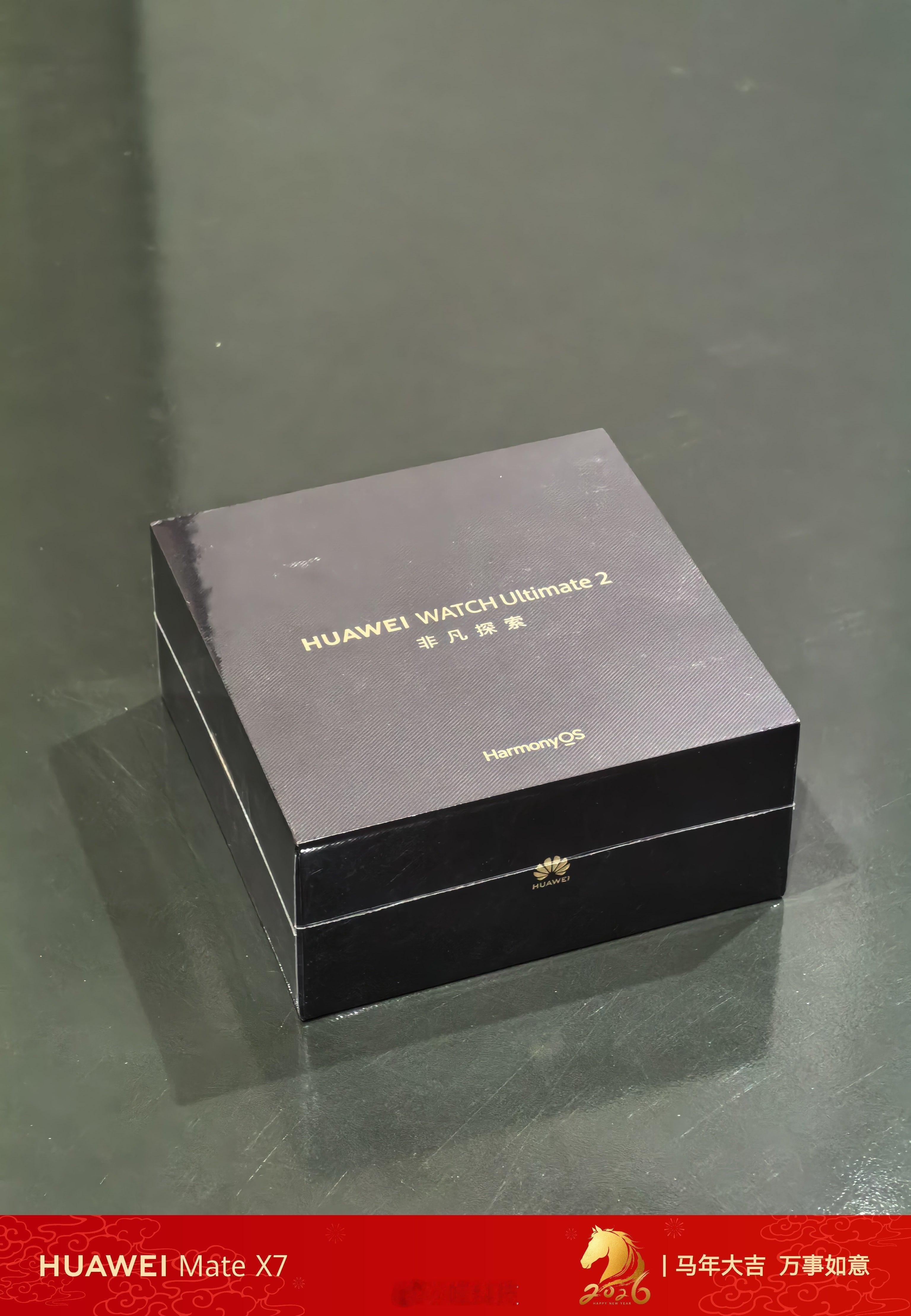 接下来很长时间陪伴我的就是这台HUAWEI WATCH Ultimate2 非凡