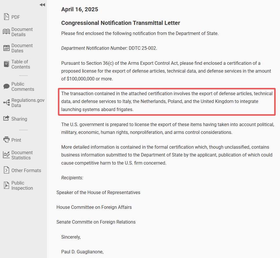 中外舰闻 烽火问鼎计划 每天认识一件兵器 X上的菌迷们确实太能挖消息了！去年4月