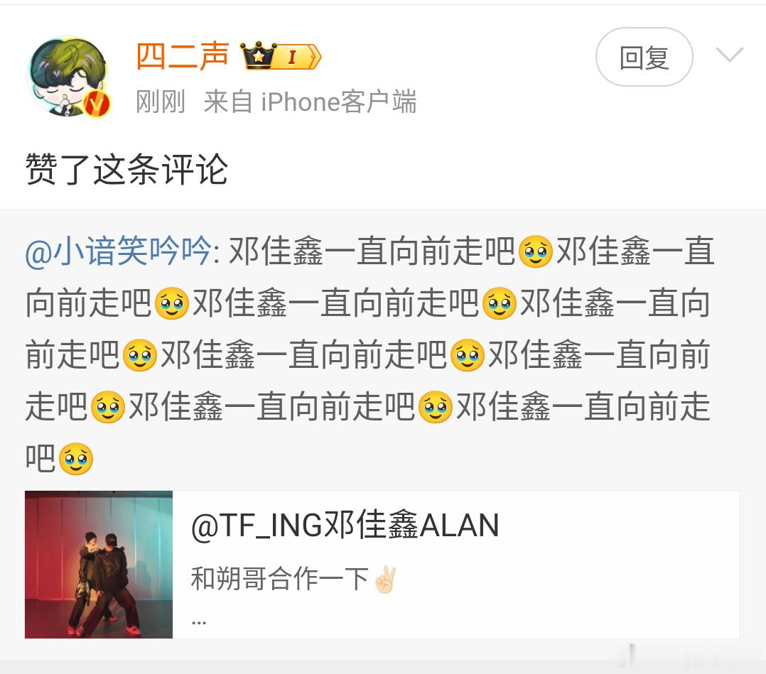 卧槽我女神👍🏻我pl了[泪][泪][泪] 