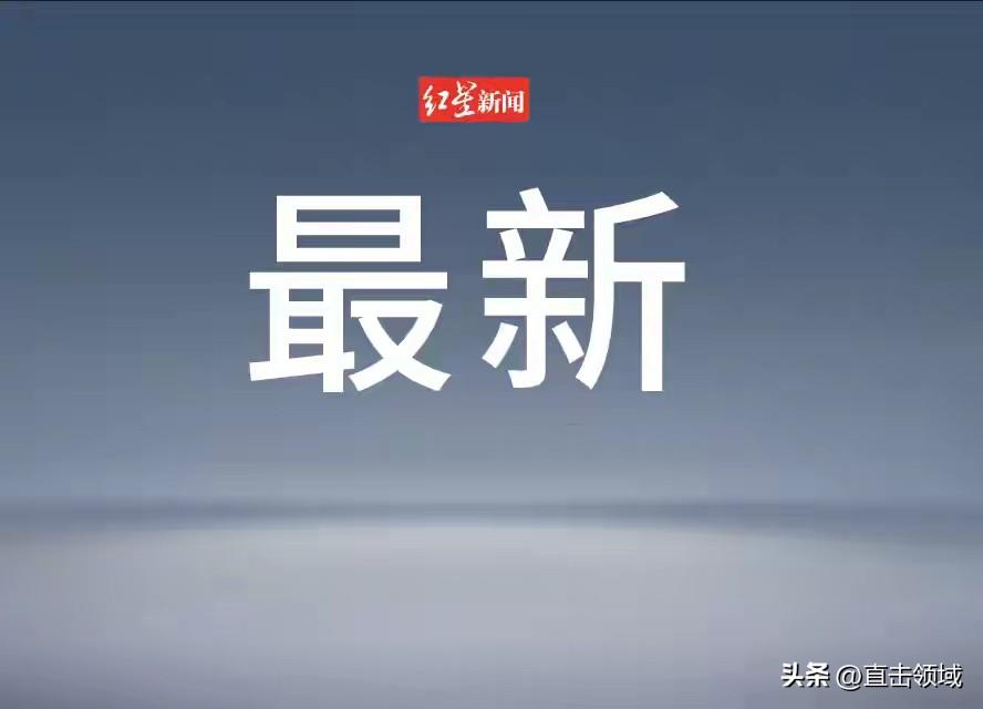 伊朗这回是真急眼了，放话要全球追杀美以官员，连人家在国外度假都不放过。说白了，这