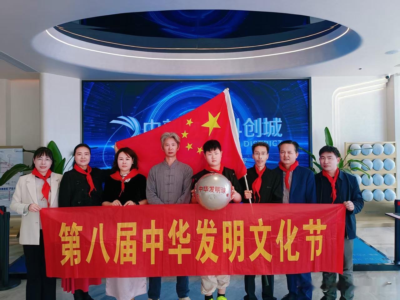 中华发明球简介
一、中华发明球，是一个实物产品，顶级专家与普通人都可以使用，每个