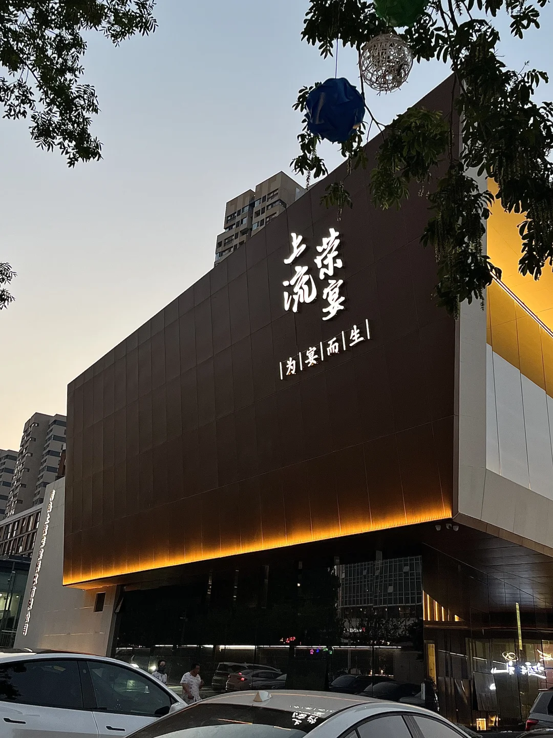 青岛！！李村！！！教科书级别的一家！！！