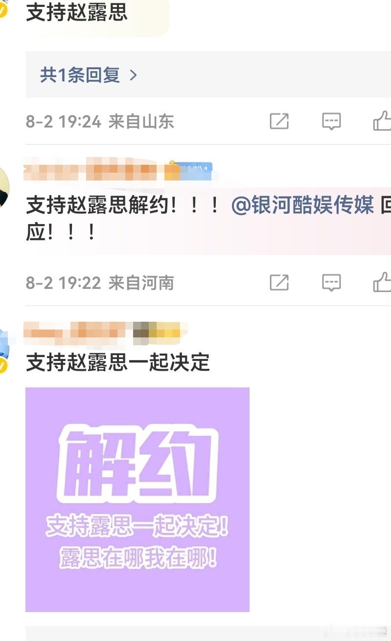 能和粉运打电话几小时的当然是毫无疑问语焉不明可进可退，但是吩咐好了粉丝冲啦[阴险