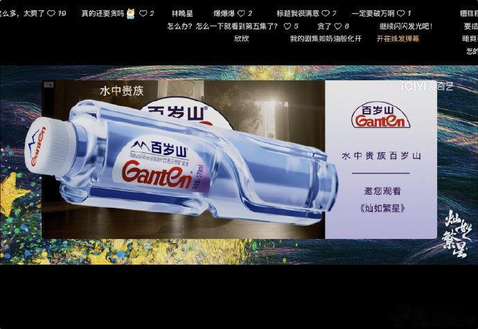 灿如繁星加广虞书欣灿如繁星加广 灿如繁星加广 