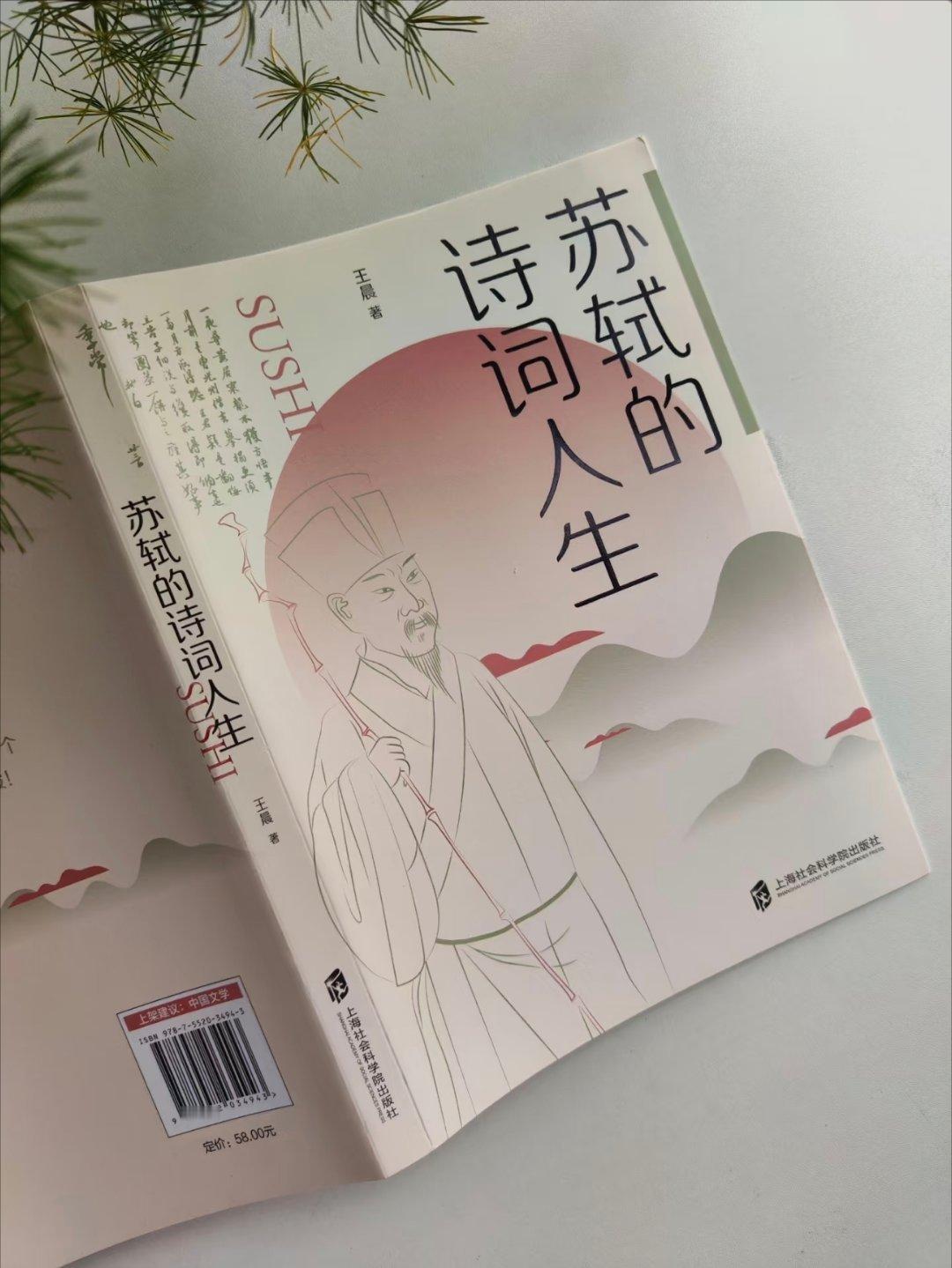 不管你信不信，他就是文学史上的万人迷 ​​​