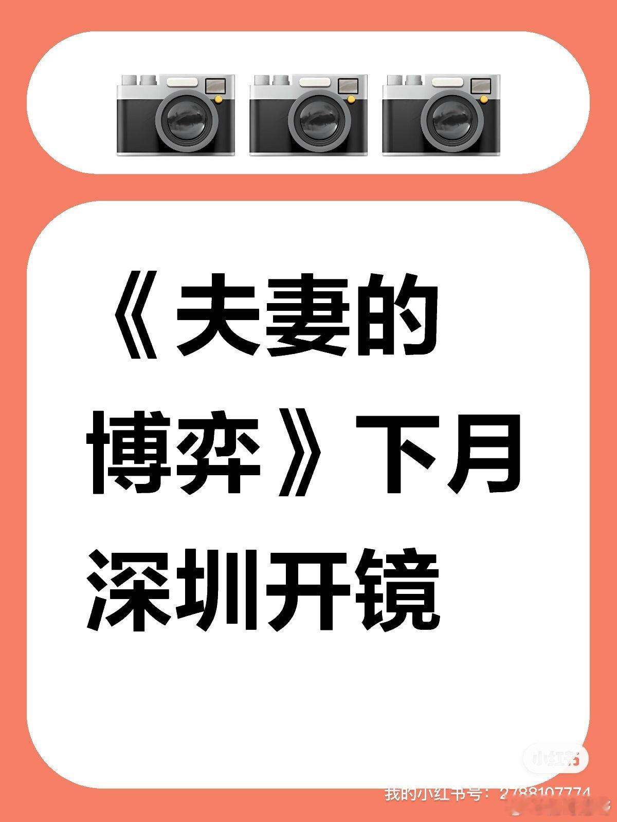 收风系列25集，应该 ​​​