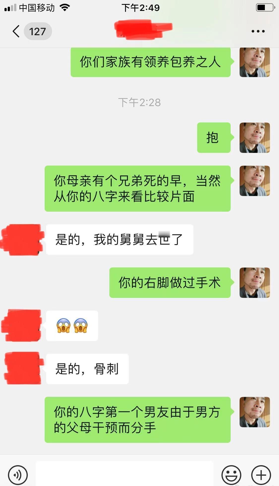 最可怜的是那几位死者的家人，尤其是失去孩子的妈妈，心里得多疼啊，结果还被肇事者家