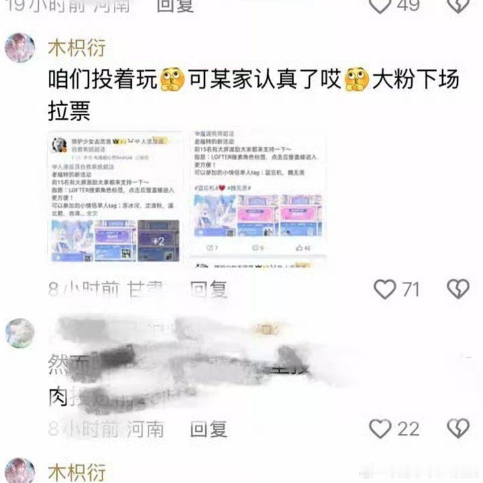 欺负一只lv？我正常宣个活动怎么就拉🎫了