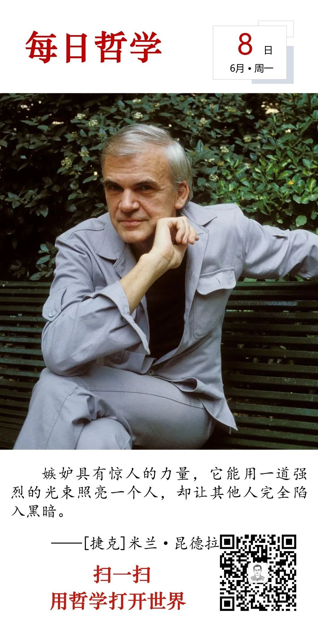 人生思悟  我们没有教导学生人际关系的重要性：如何与他人相处，人际关系病态包含哪