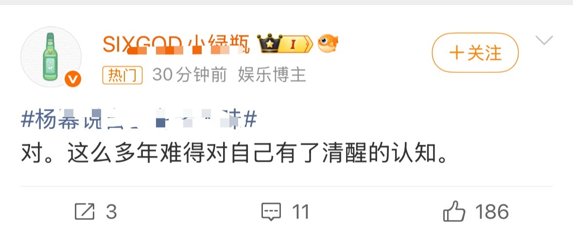 丽粉发自家内容21赞，发杨幂直接100+赞😭 谁懂啊！原来大家爱的还是她呀～杨