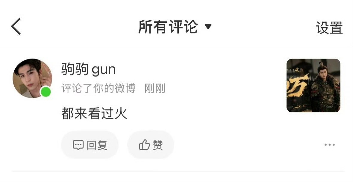 田茂是价仅拆也不要了 蠢材老妇受不住直接丢了所🈶力气用来秒火了是吧 串串搞笑