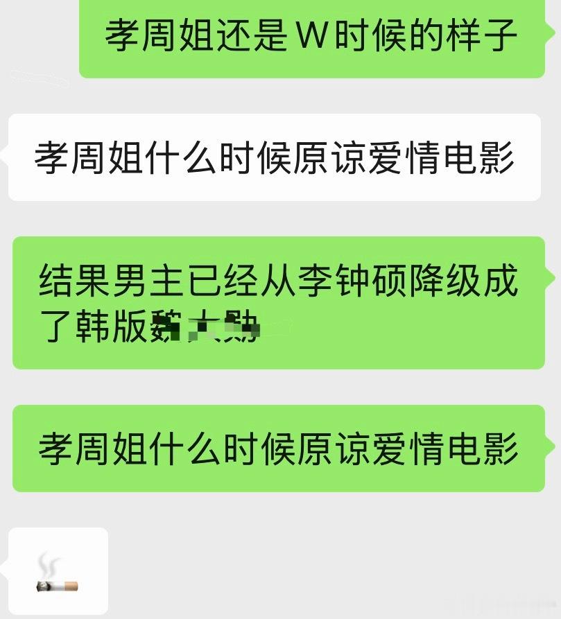 看happiness只想问： 