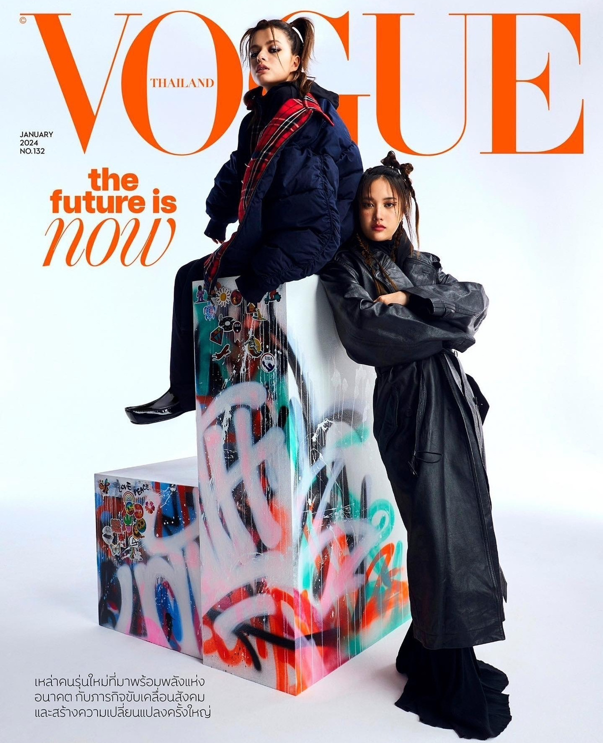 Becky Rebecca x Vogue Singapore April 20