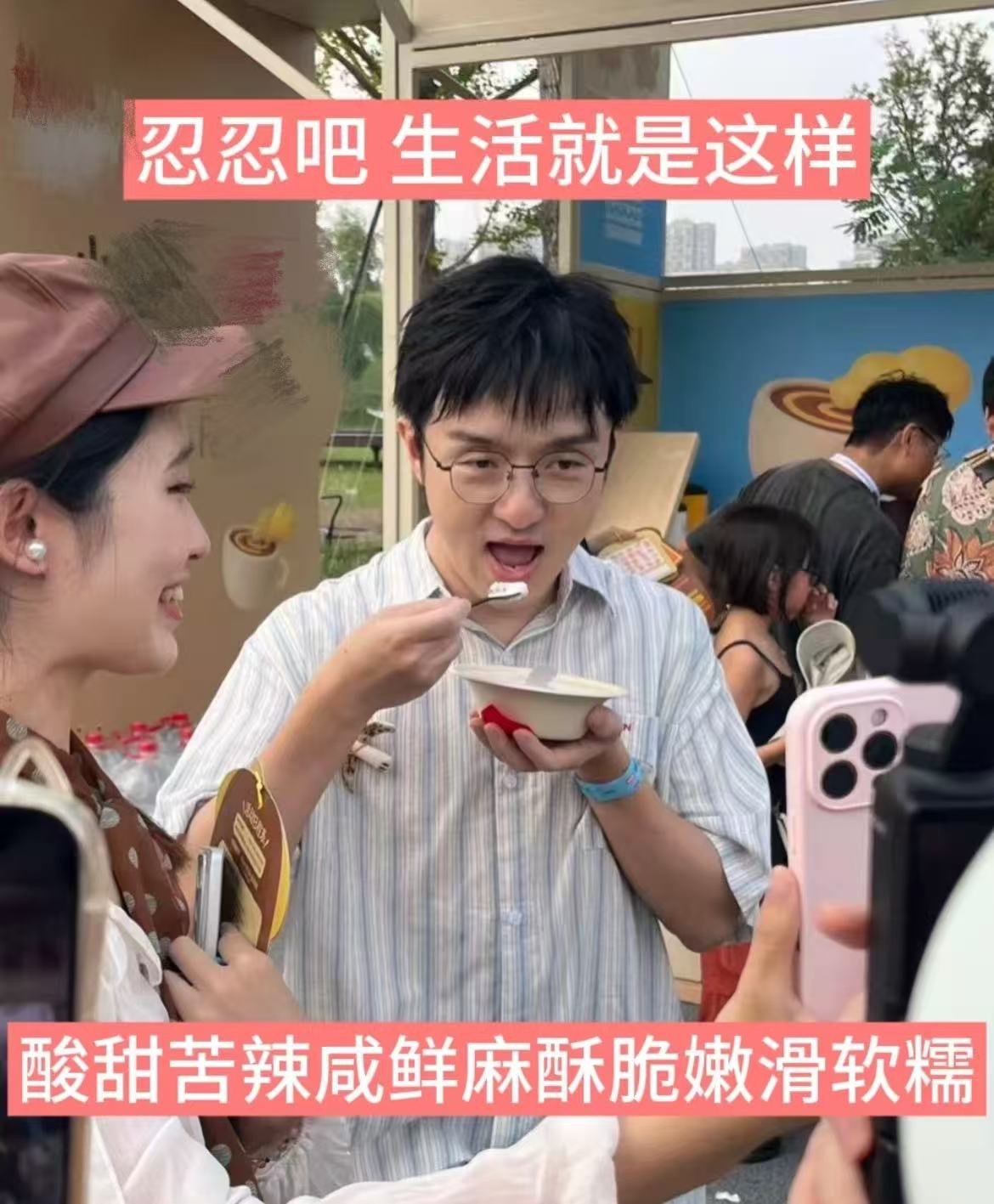 火树才是来集邮的吧哈哈哈哈有网友在杭州马路生活节偶遇火树老师了[开学季]好自在好