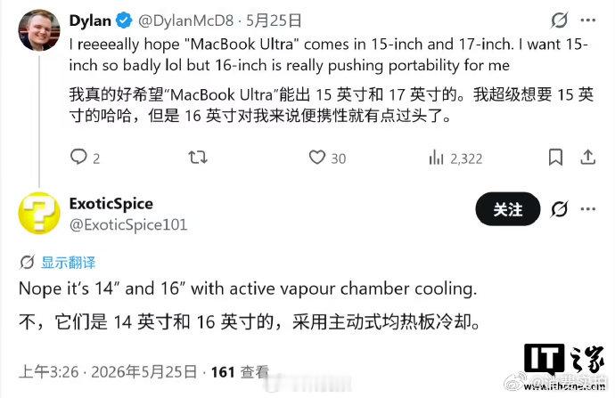 【M6MacBookPro爆料，M6MacBookPro或优化风扇散热】消息源 