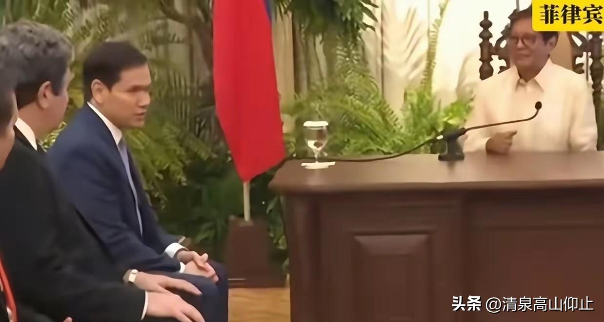 这不是“美式”风格啊！

看到鲁比奥在马尼拉的图片，估计特朗普都会生气，一恨小马