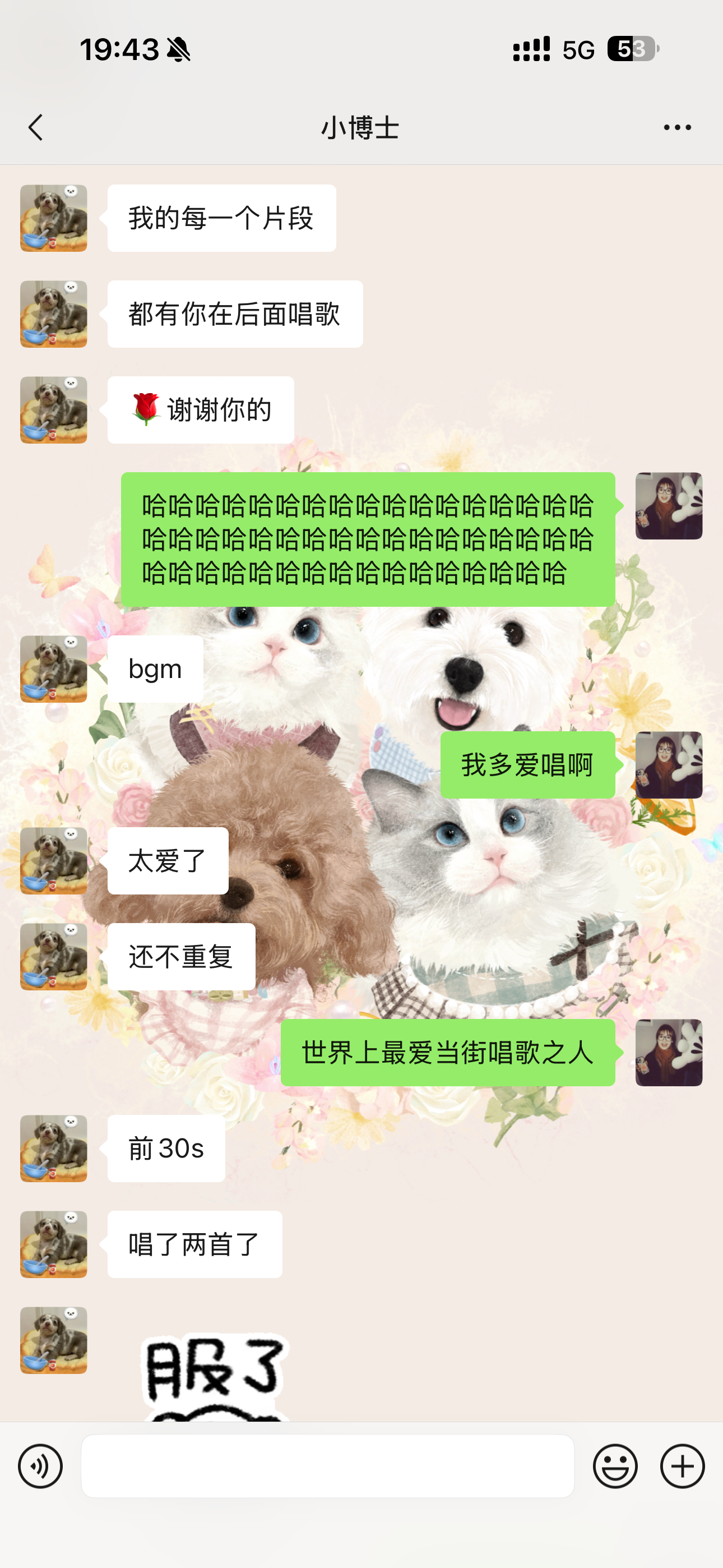 🍊🐟-哈哈哈哈哈哈哈哈哈哈哈哈明天我将严肃收看自己唱歌 ​​​