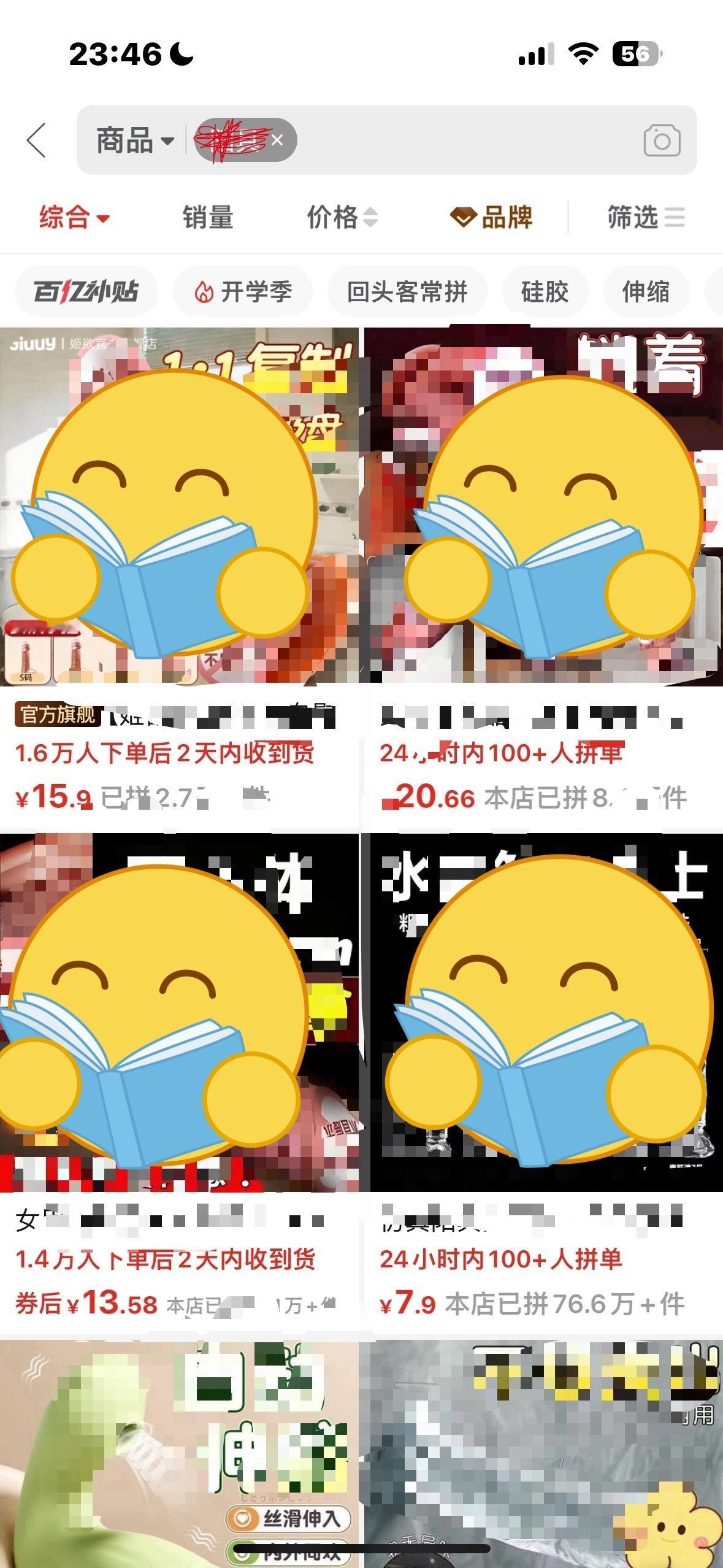 🔺饼饼官方应援棒go买指南🔺打开🧩搜索【羊具】即可go买首日马上结束 各位