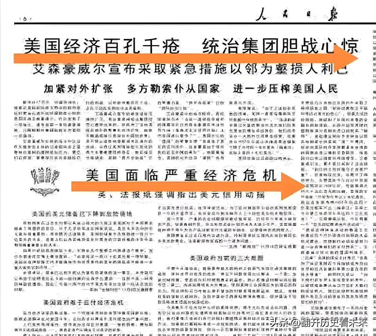 我送给美国的一句话是……

这是一个特别喜欢搬石头的国家，这也是一个特别喜欢搬石