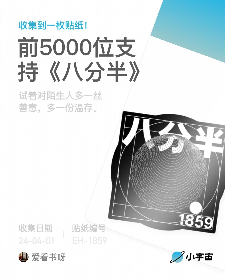 等了快一年了，好激动