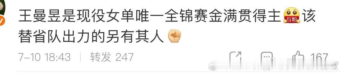 也开始自创金满贯，和谁学的，二字女子名破晓吗