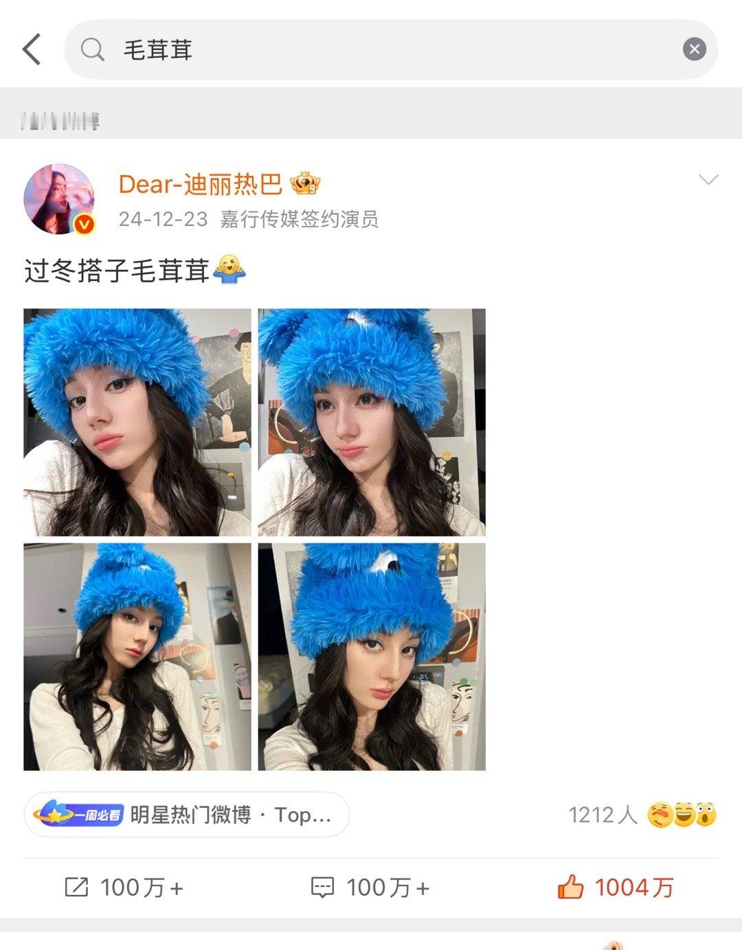 时间过得好快 看到小巴今天发的微博我想到了去年的毛茸茸 