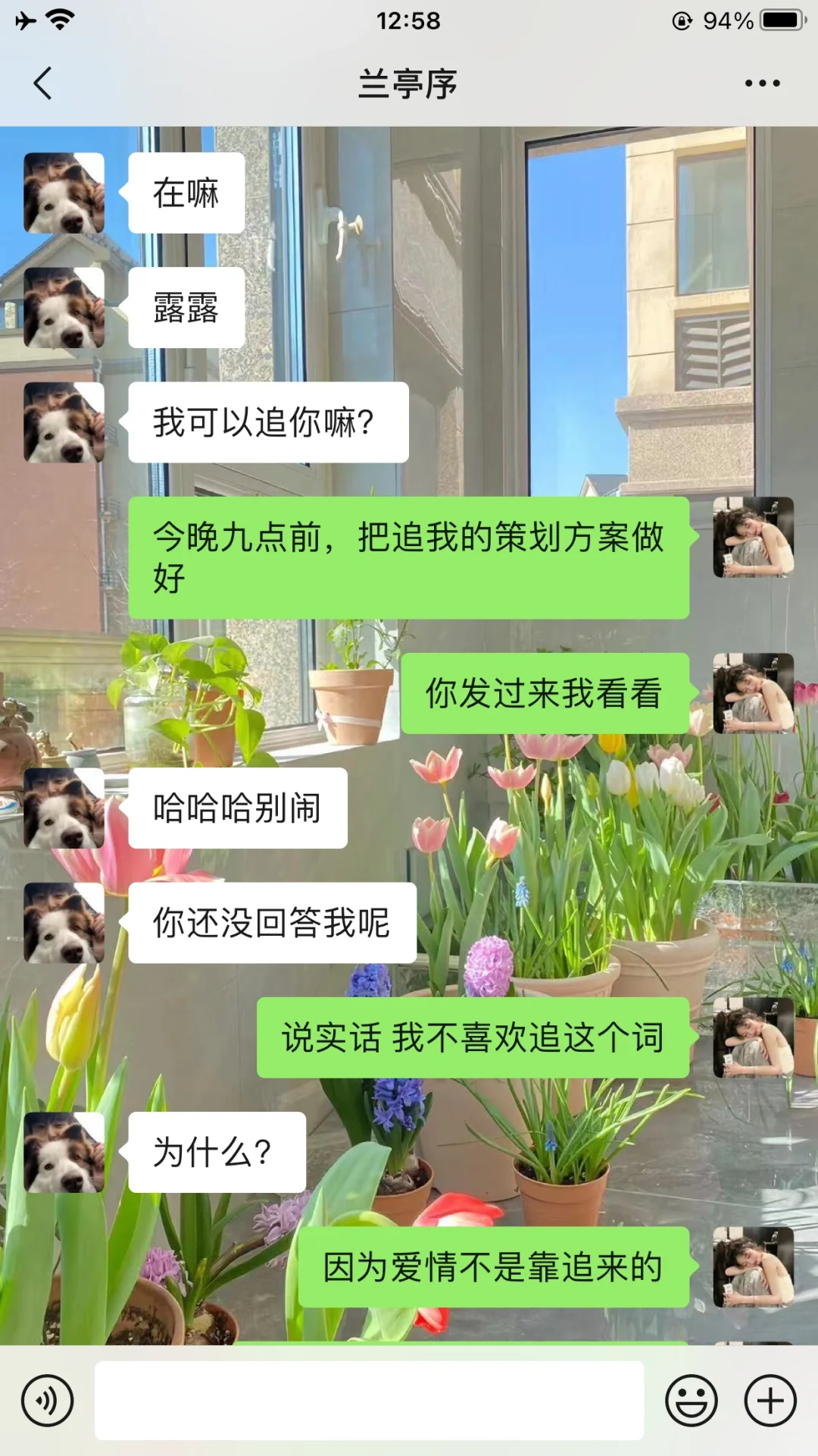 会聊天的女生真的很加分！