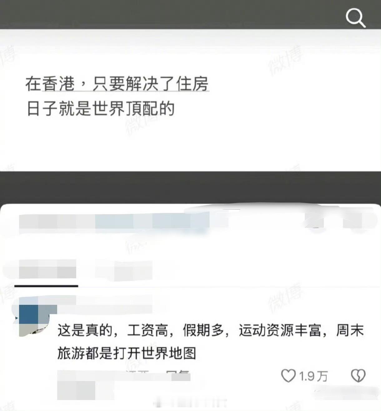 这是真的吗[思考] ​​​