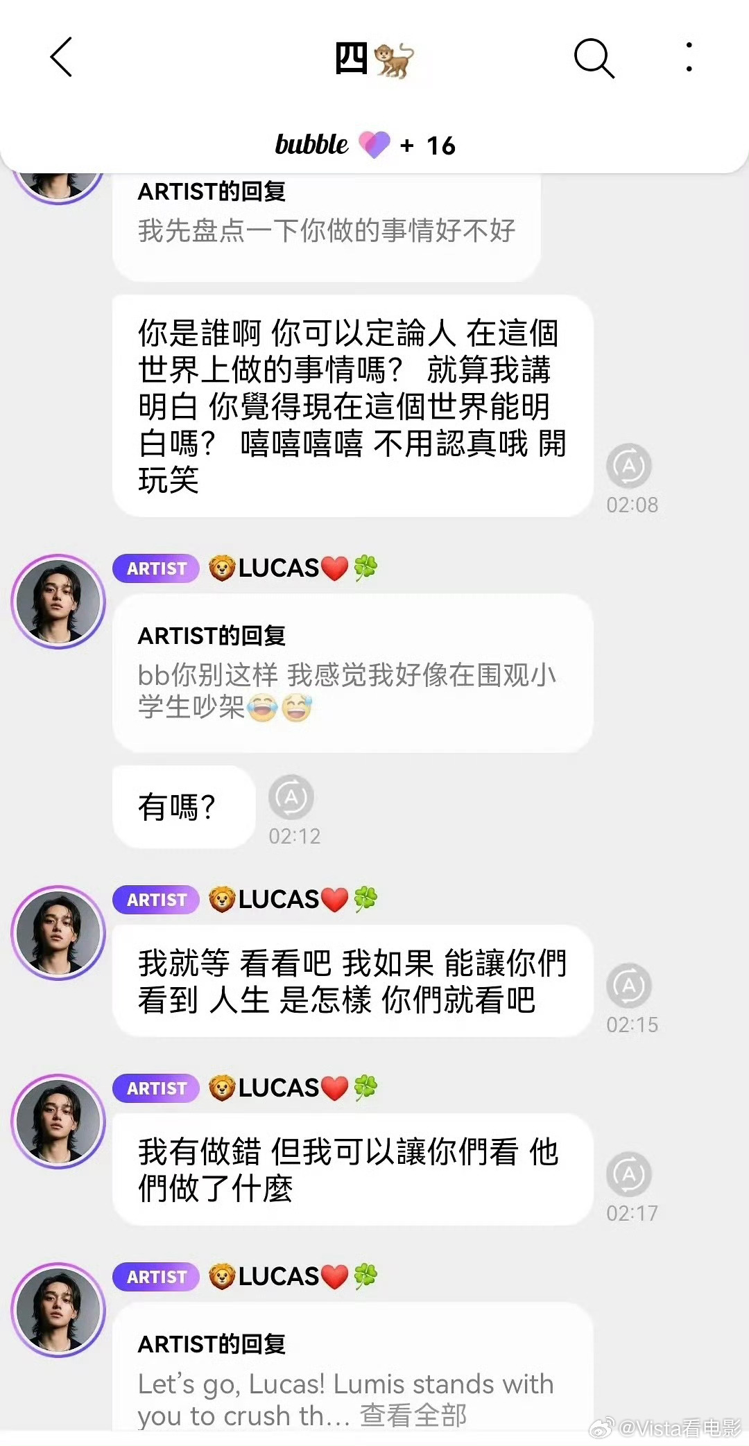 黄旭熙 让你们看他们做了什么黄旭熙还在闯KPOP吗？他还有粉丝吗。。。。 ​​​