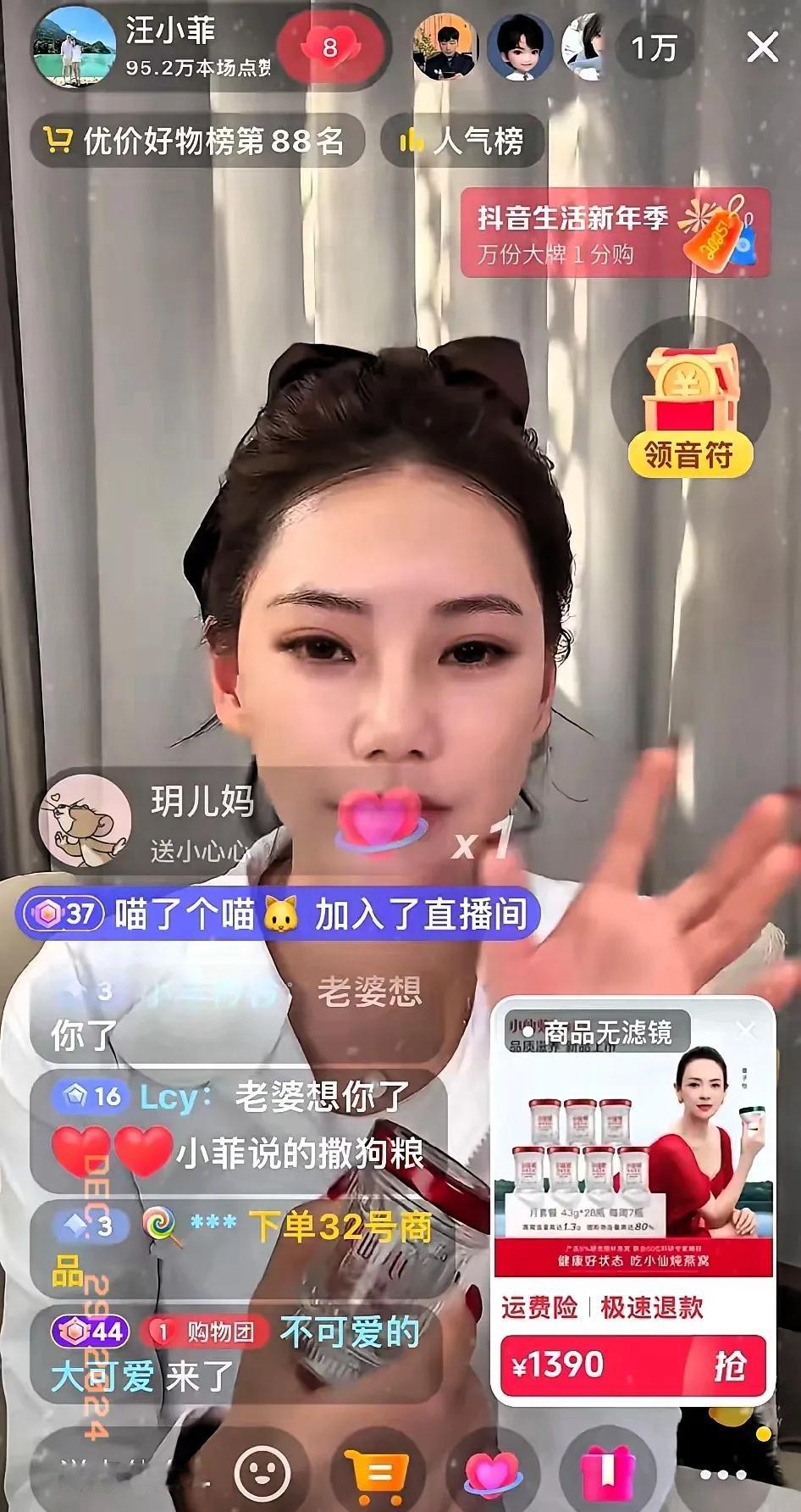 小梅说她老公每天早上给她煮燕窝粥，这日子，谁听了不得酸掉牙？
姐妹们，你们想过吗