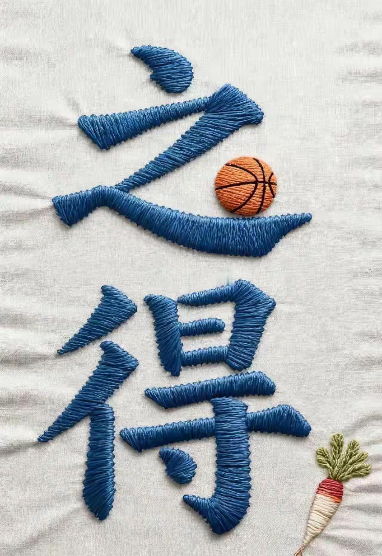 打一成语，嗨，别嘴硬，有本事三秒钟把答案亮出来，这可在肚子里有点真货，一般人真猜