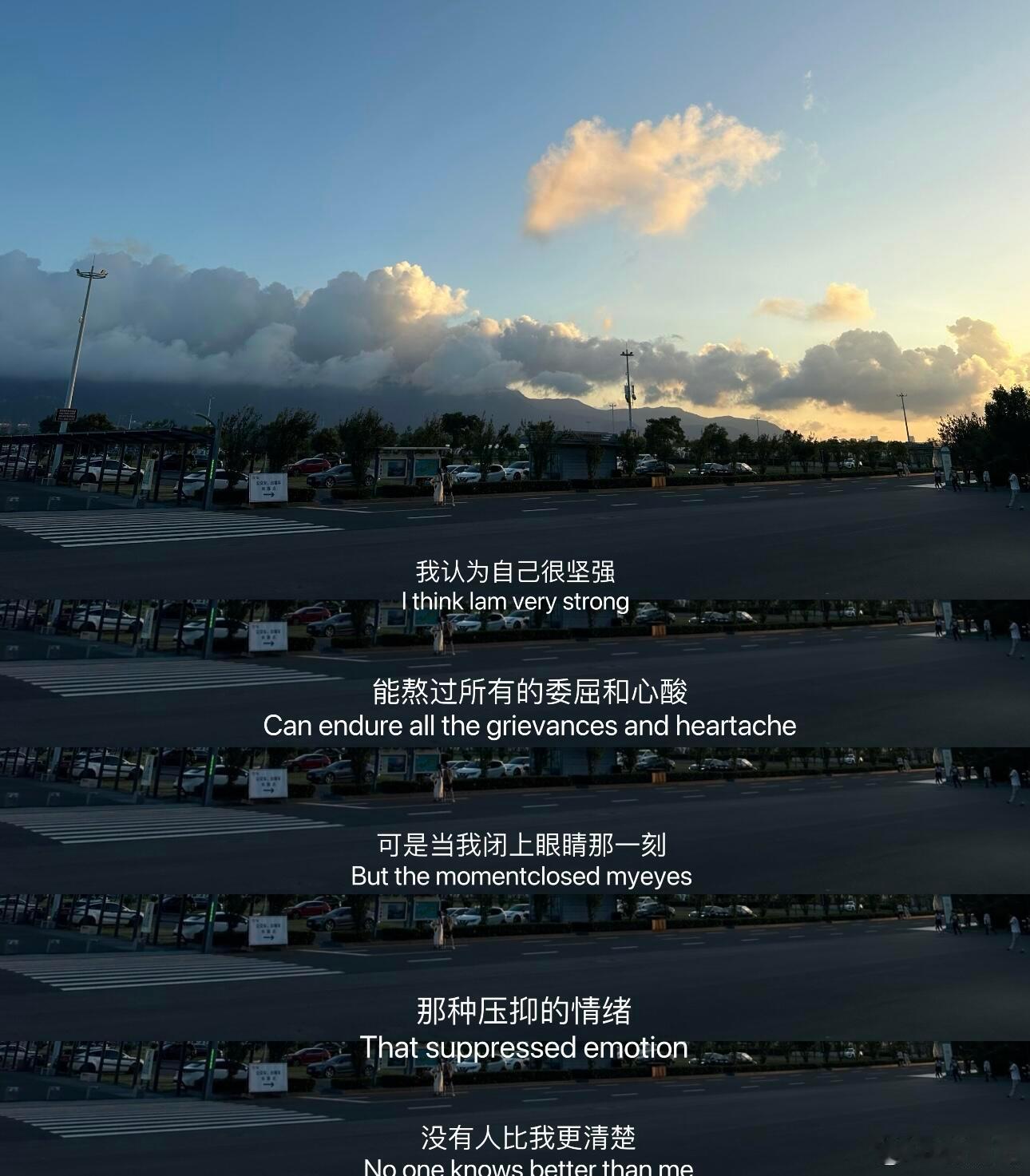 突然被这段话治愈了我一个人坐了好久好久想起好多事情究竟是哪一步走错了让今天的自己