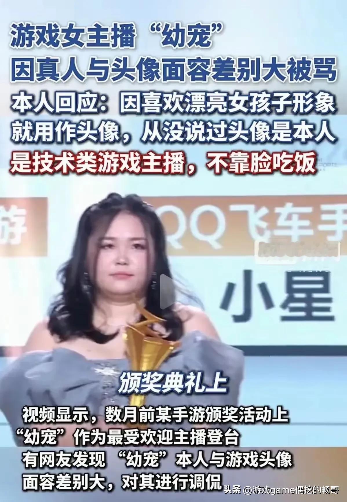看到这个资讯，
我不由得心里暗自下决心！[看]
我也要换一个美女的头像！
不然估