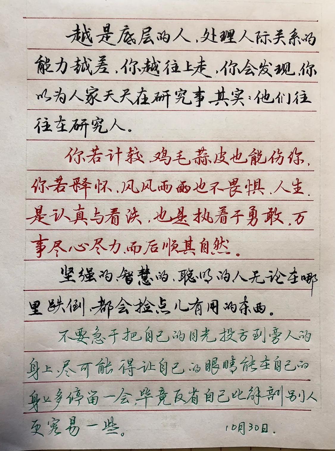 长刀打磨钢笔、1.0中性笔、美工弯尖钢笔、0.5中性笔。
哪个写字好一些？