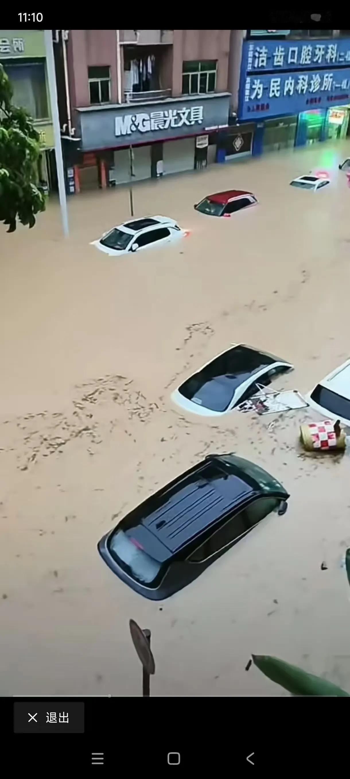 看到吓一跳，大街上的汽车都快被淹没到顶，这是东莞哪里啊？今天看视频才知道，是下过