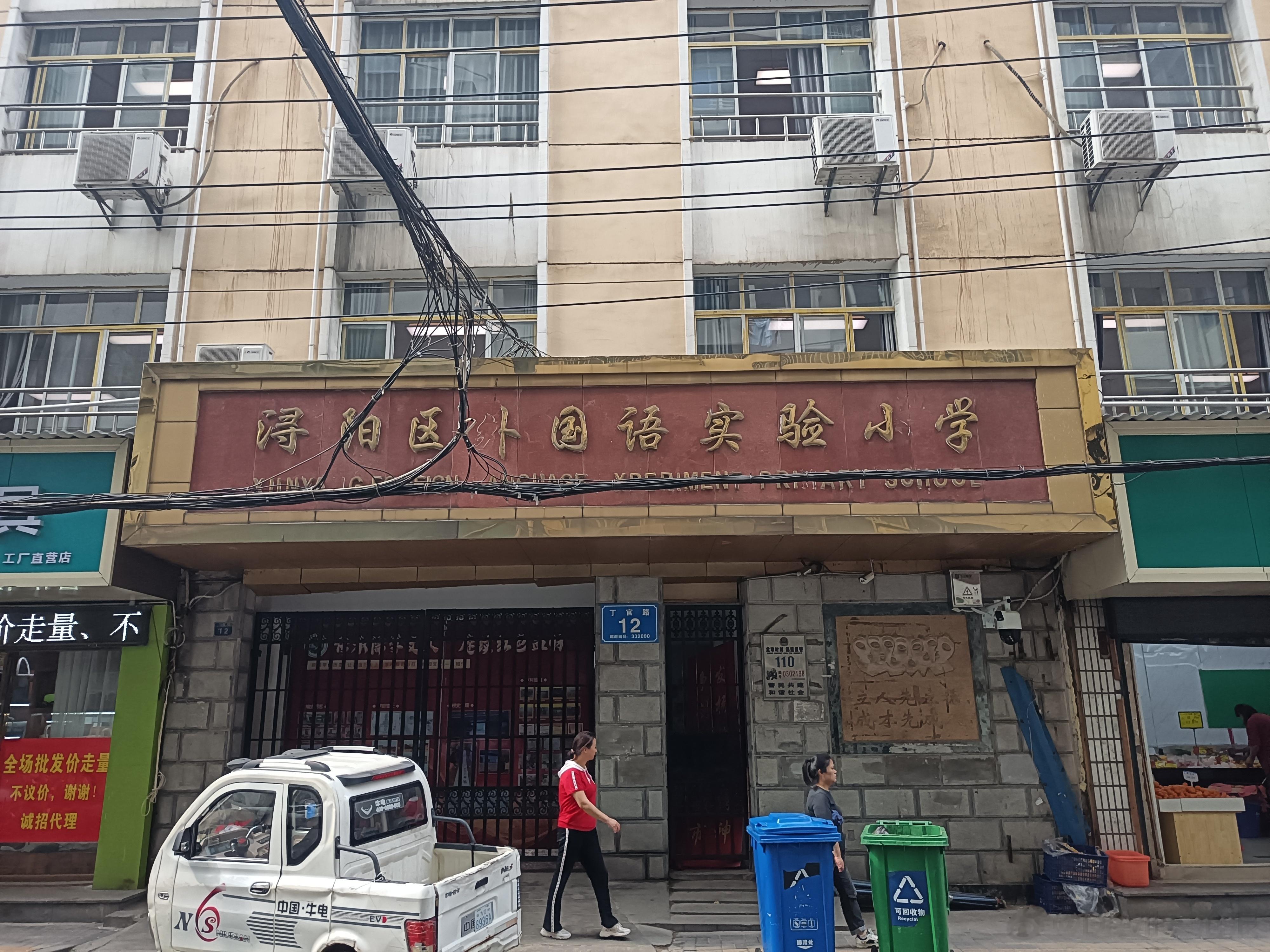 九江府文庙旧址仅存的建筑九江也是享有盛名的历史名城了，但比起近代开埠的西风输入，