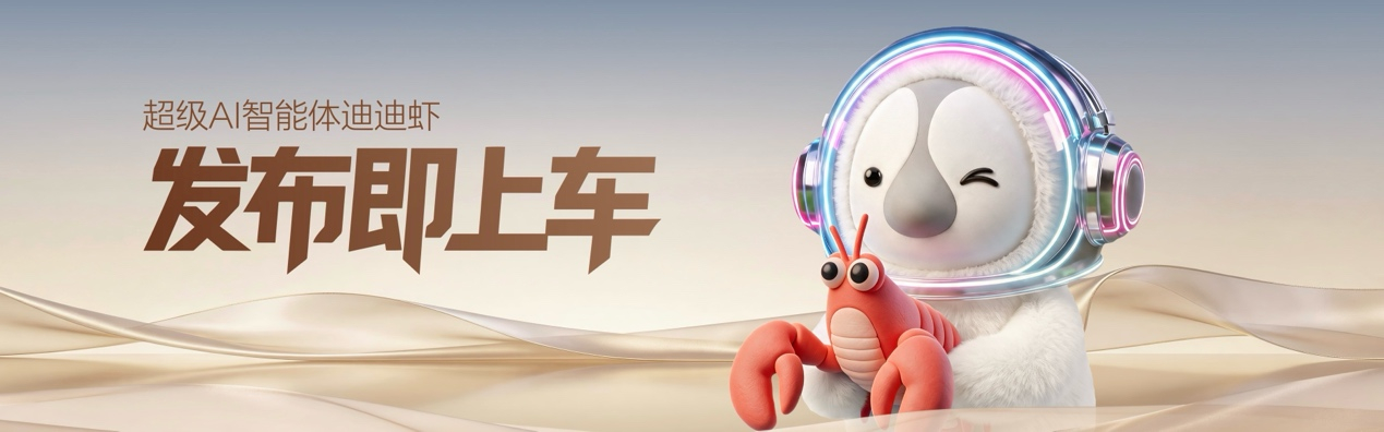 【29.98万起的腾势N8L纯电，这套“960km+迪迪虾”的如何？】腾势N8L