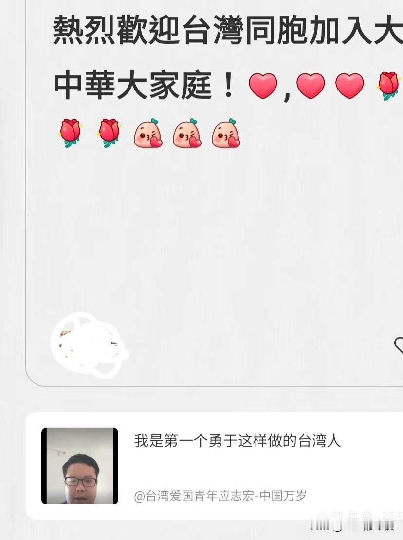 全国人民都知道了[呲牙][呲牙][呲牙]

民进党当局于近日宣布注销爱国台胞：应