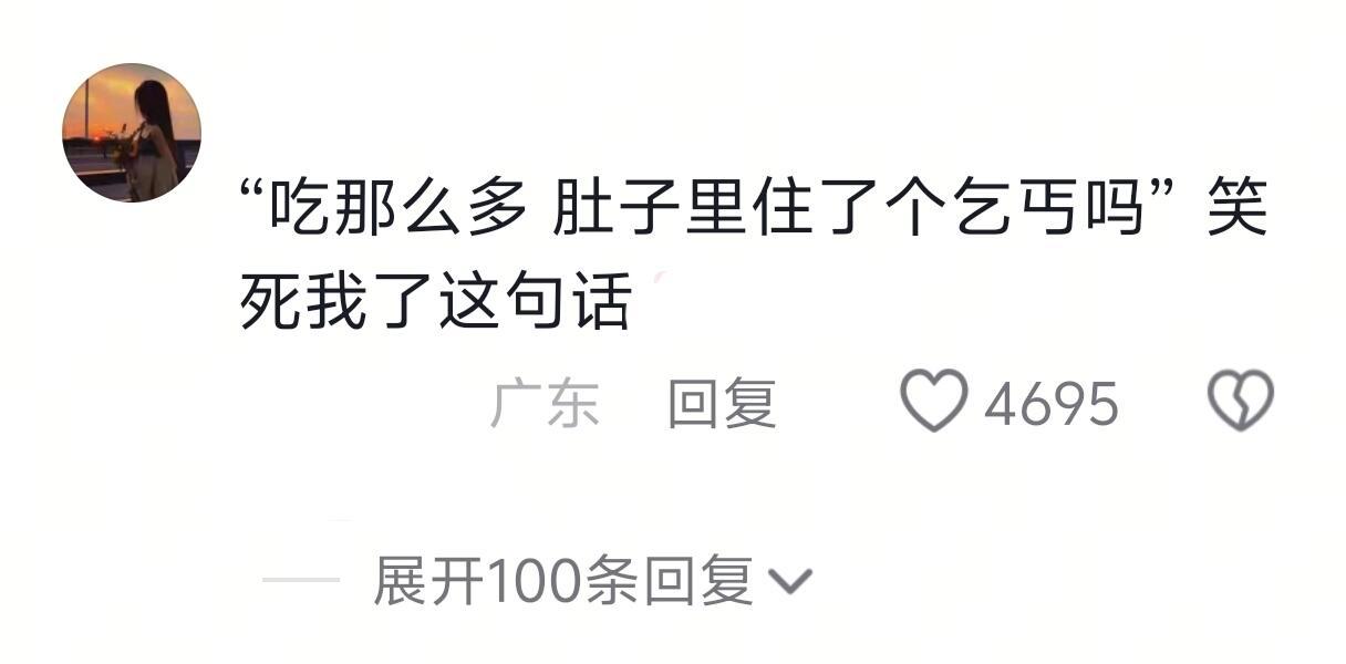 笑不活了？韩女的嘴简直是管制刀具我的幽默灵感片场 ​​​