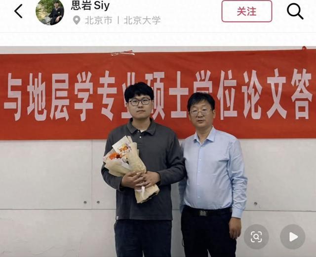 河南那位536分“捡漏”考入北大的学子，如今圆满完成七年本硕学业顺利毕业。当年他