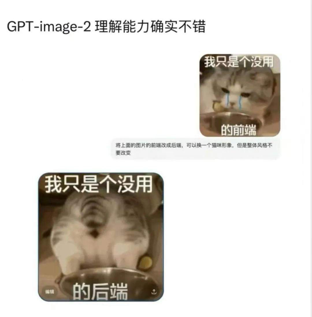 或许Ai真的可以取代人类