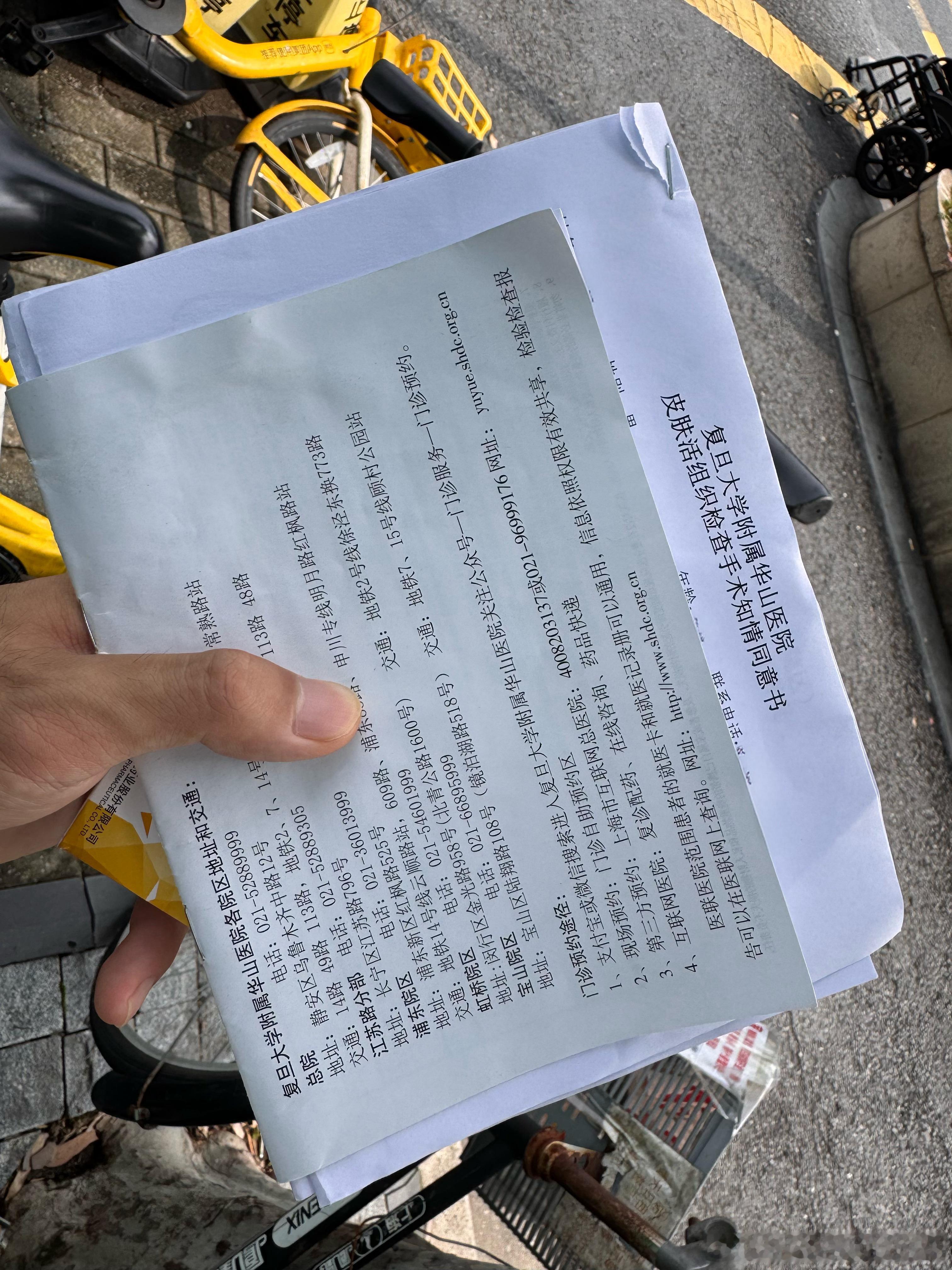 寒心…