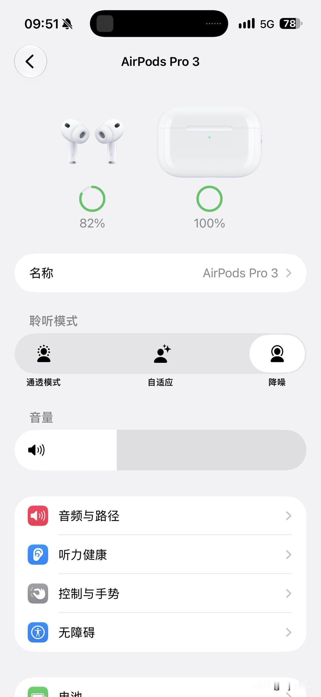 今天换成了AirPods Pro出门，感觉降噪这块儿确实还是索尼WH-1000X