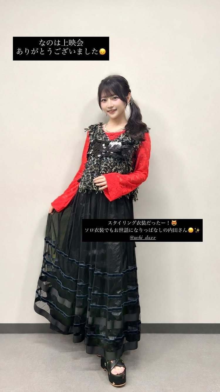 青木阳菜