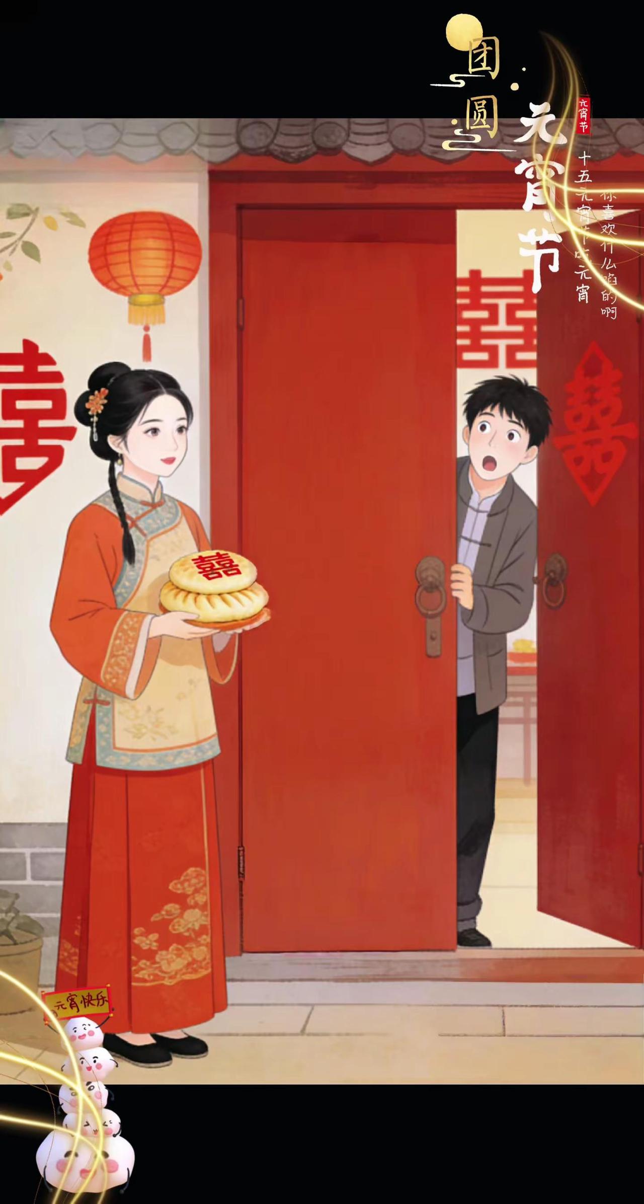 番茄小说《喜字馍》闪亮登场！