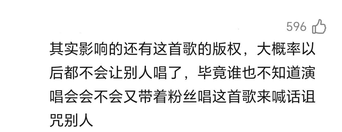 是这样的，好惨 ​​​