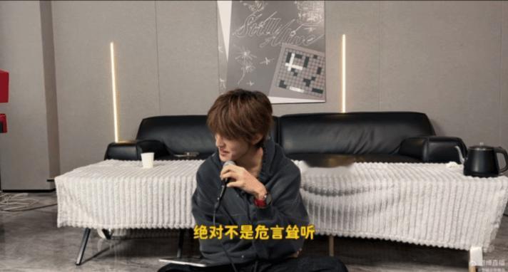 张泽禹就差报自己大名了 张泽禹的嘴硬名场面+1！上秒还在贴心叮嘱粉丝别舔栏杆，下